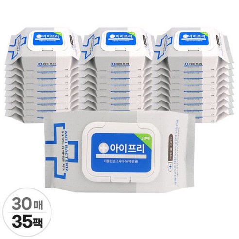 아이프리 소독 물티슈로 깨끗하고 건강한 일상을!