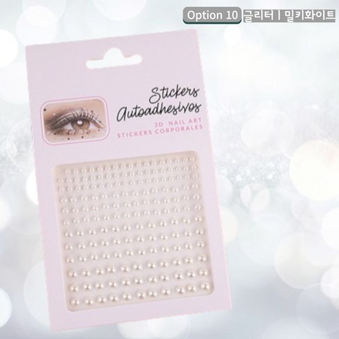 쇼퍼크루 페이스 큐빅 스티커 반짝이 메이크업 타투, 2개, 글리터_밀키화이트