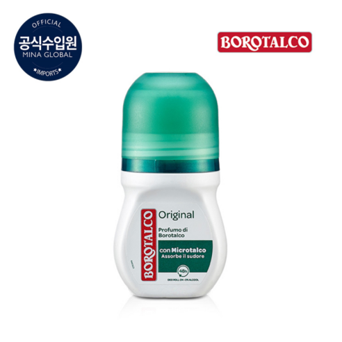 [보로탈코] 롤온 오리지널 50ml 2개