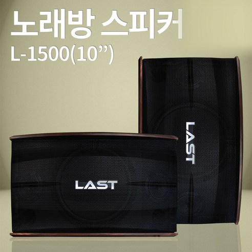합리적인 가격, 압도적인 사운드, 최고의 선택