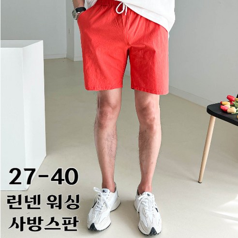 여름 스타일의 필수품: 놈시크 린넨 반바지