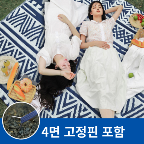 캠핑매트  초대형돗자리 캠핑매트 피크닉 해변 방수, 블랙+화이트