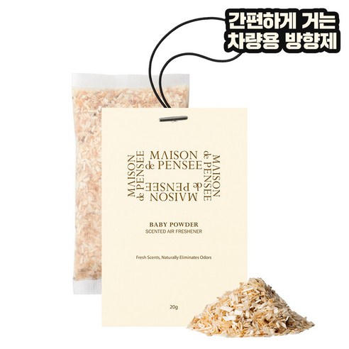 메종드 펜세 퍼퓸 에어프레셔너, 1개, 베이비 파우더