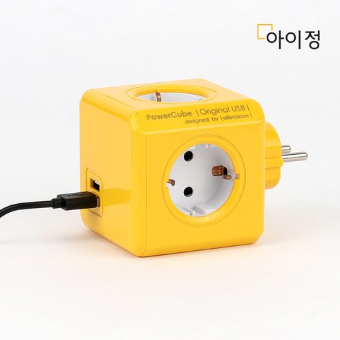 아이정 디자인멀티탭 파워큐브 오리지널 올컬러 옐로우 4구 USB 멀티콘센트 멀티탭, 1개, 0cm