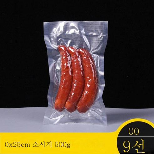 ZZJJC 도톰한 무늬 진공식품 파우치 투명 진공팩 익힌 음식 밀폐 공기압축 신선상가용, 도톰한 무늬 20*25cm100개