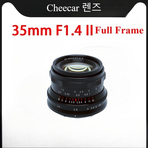 Cheecar 35mm F1.4 풀프레임 경박단소 단렌즈, L마운트블랙