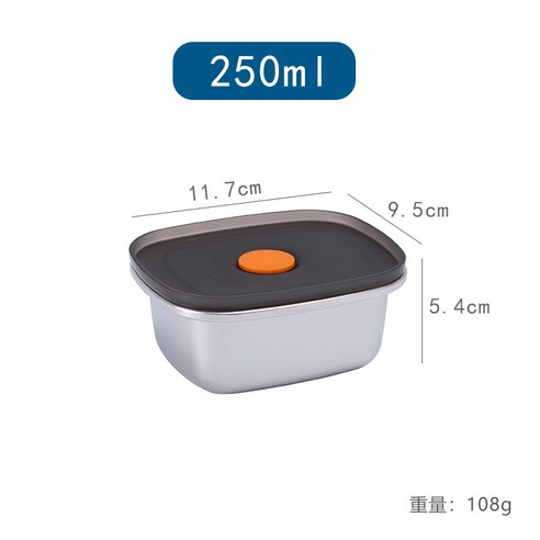 Mao 스테인레스 스틸 신선한 유지 상자 네 세트 신선한 유지 그릇 냉장고 냉동 과일 보관 상자 도시락 상자, 250Ml