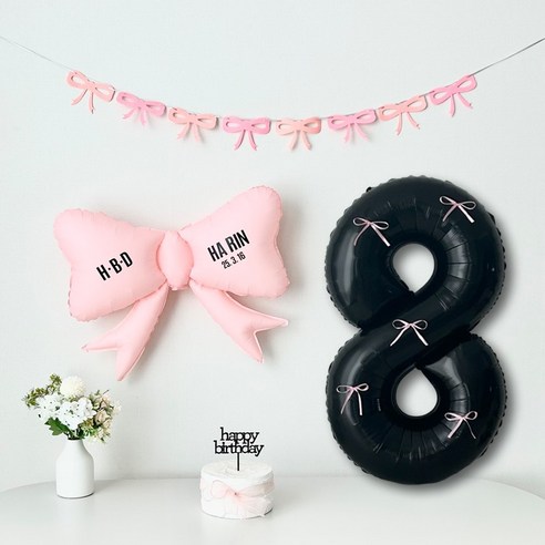 연지마켓 리본 숫자 풍선 블랙 생일 파티 두돌 세트 (자유레터링), 1세트, 리본풍선 블랙 8