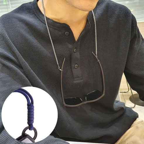 베이모드 낙하산줄 안경스트랩 선글라스줄 걸이 보관함 거치대 스트랩 케이스 패션