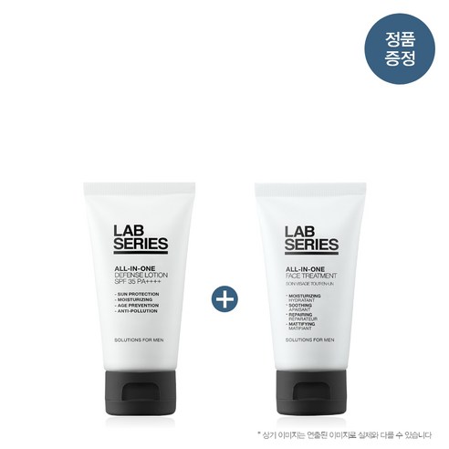 랩시리즈  랩시리즈선크림 디펜스 로션 올인원 트리트먼트 2종 세트, 디펜스 로션 50ml (+올인원 정품)