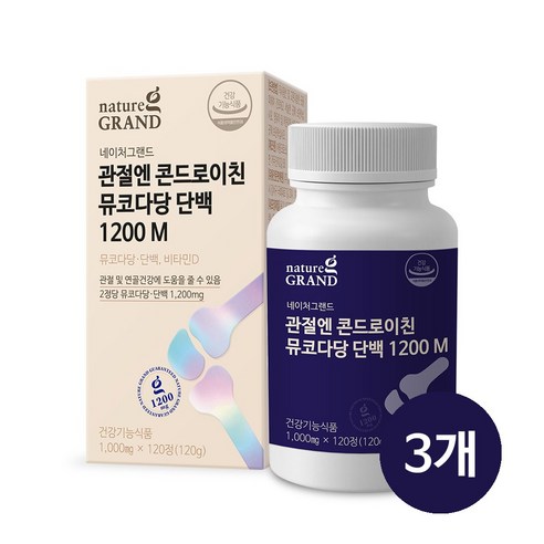네이처그랜드 관절엔 콘드로이친 뮤코다당 단백1200M, 3개, 120정