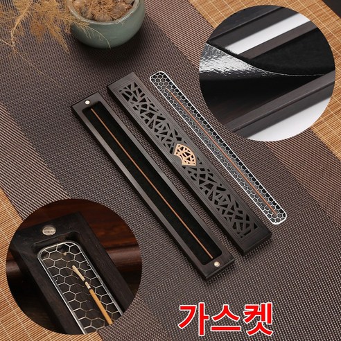흑단 향통 박스형 인센스 홀더 나무향통 향케이스 향보관함 휴대용 인센스받침 향꽂이, Sector 부문