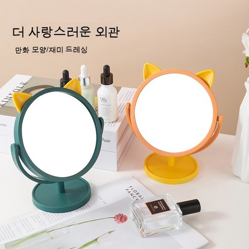 Baiwife 고화질 회전대 받침대 화장경 탁상, 노랑, 황색