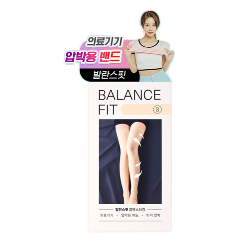 95프로블럼 발란스핏 의료용 압박스타킹 허벅지 확장형 베이지, 1개