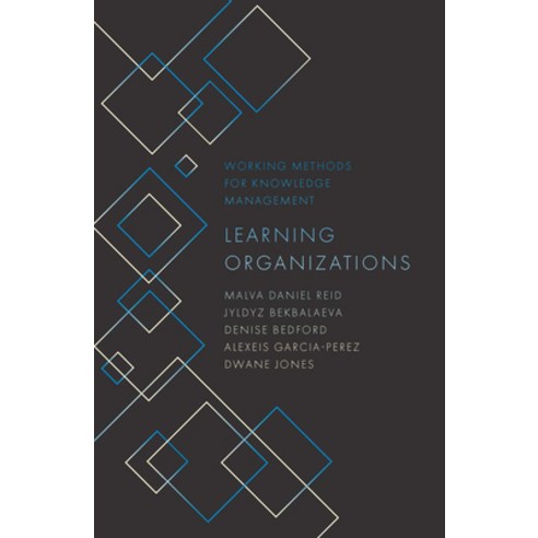 (영문도서) Learning Organizations Hardcover, Emerald Publishing Limited, English, 9781839824319
