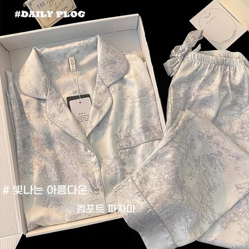 부드러운 휴식, YioYcc 모던 홈웨어 실크 상하의 세트로 완성하는 나만의 안식처 잠옷