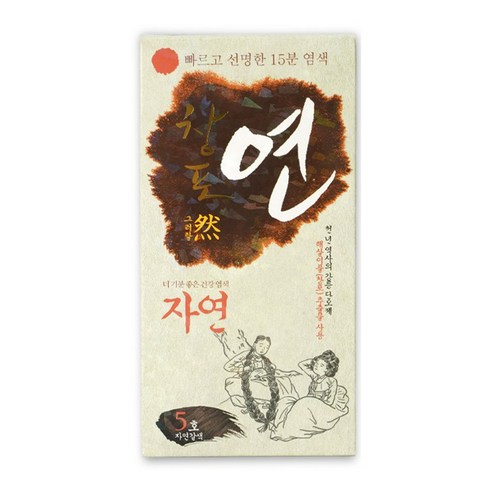 중외제약 창포연 염색제, 5호 자연갈색, 1개