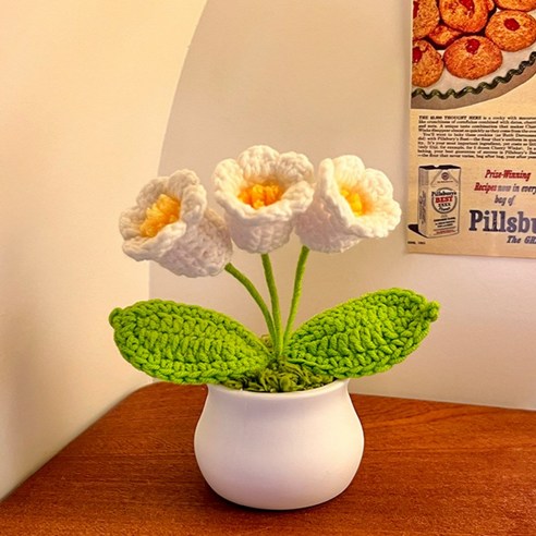 작은 행복을 더하는 따뜻한 감성, 일상채움 미니 뜨개 꽃 화분