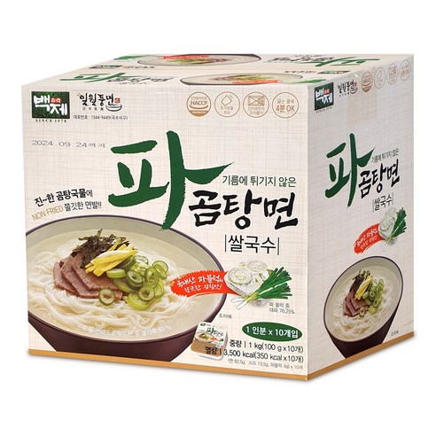 백제 파곰탕면 쌀국수 100g 10개 2박스 코스트코 코스트코국수