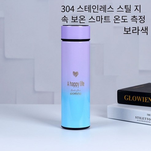 304 스테인리스 보온병 지능형 온도 측정 비즈니스 남성 학생 필터 컵 스트레이트 컵 휴대용, 색깔4_500ML보온병컵+컵브러시