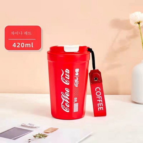 DFMEI Shyvana Coffee Cup Hascase Cup 휴대용 컵 남성 및 여성 High -End Simple Large -Capacity Water Cup Car, Shyvana (China Red 420ml)