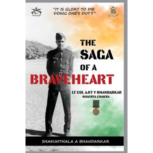 (영문도서) The Saga of a Braveheart: Lt Col Ajit V Bhandarkar Shaurya Chakra Paperback, Vij Books India, English, 9789390917136