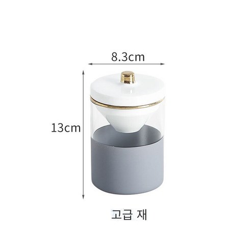 성격 트렌드 깔때기 재떨이, 방풍 고급 회색 재떨이