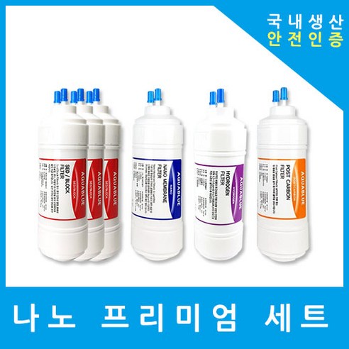 쿠쿠정수기필터 호환 프리미엄 1년 세트, (CUKCTONG)수소환원 6인치단방향6개