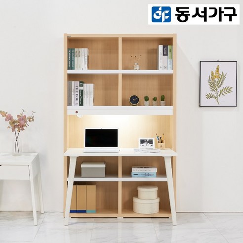 동서가구 테노 1200 LED 와이드 수납 정면책상 DF924275, 메이플화이트