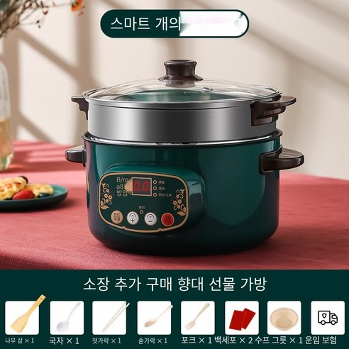 전기 밥솥 학생 기숙사 국수 요리 소형 전기 밥솥 다기능 가정용 전기 볶음 프라이팬 통합 냄비 전기 냄비, 26Cm비스틱냄비+기선(스마트), 하나