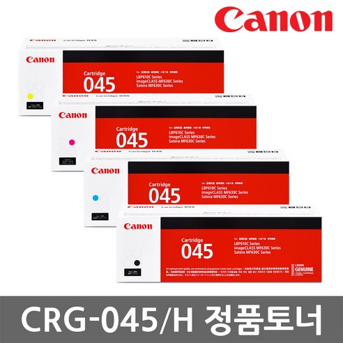 캐논 프린터 토너 대용량 CRG-045H, 빨강, 1개