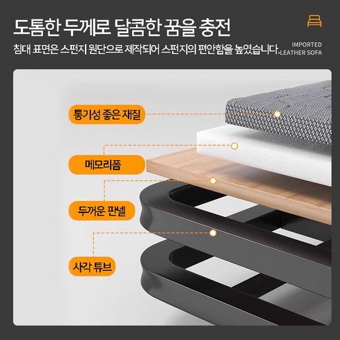 공간 효율성과 편안함을 모두 갖춘 접이식 싱글 침대