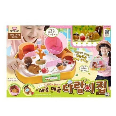 [미미월드] 베이비펫 데굴데굴 다람이집 /작동동물인형, 색상:데굴데굴 다람이집