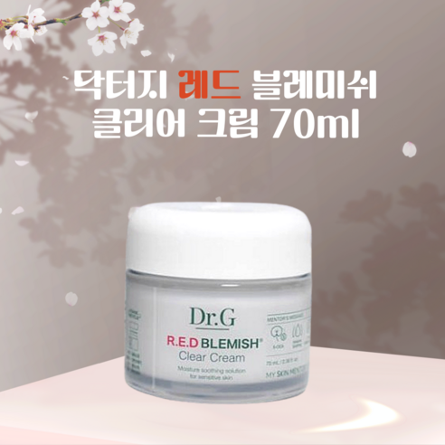 [본사정품](악건성) 닥터지 레드 블레미쉬 클리어 모이스처 크림 70ml 닥터지크림 닥터지레드블레미쉬 레드블레미쉬 레드블레미시 닥터지모이스처크림 닥터지모이스처크림, 1개