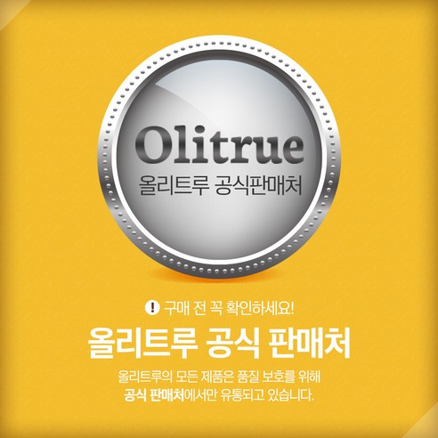 자연의 힘으로 활력과 아름다움을, 올리트루 레몬버베나 히비스웰