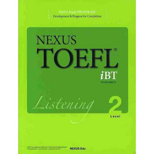 NEXUS TOEFL IBT LISTENING LEVEL 2, NEXUS EDU