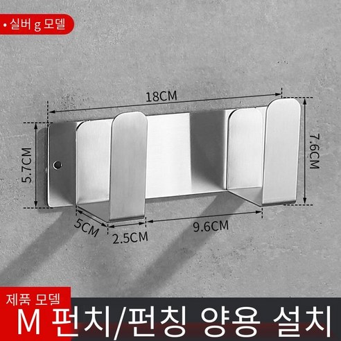 주방 냄비 커버 랙 펀치 무료 스토리지 랙 304 스테인레스 스틸 도마 랙 가정용 벽 마운트 스토리지 랙, 색깔2