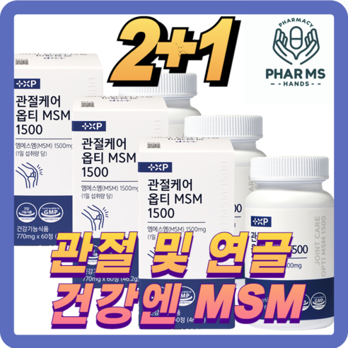 [팜스핸드]뻣뻣하고 뻐근한 관절 연골 건강케어 미국산 순도높은 프리미엄 MSM, 1개, 180정