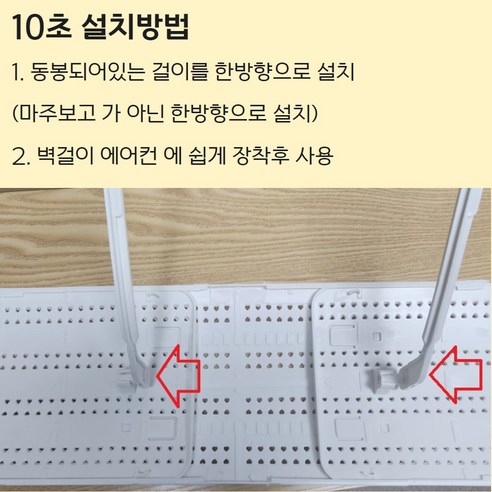 편안하고 에너지 효율적인 실내 온도 조절을 위한 바디랩스 3세대 벽걸이 에어컨 바람막이