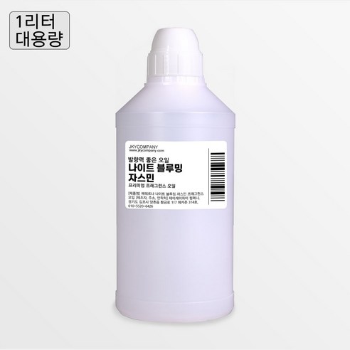 발향력 좋은 프래그런스 오일 원액 1000ml, 55.나이트 블루밍 자스민
