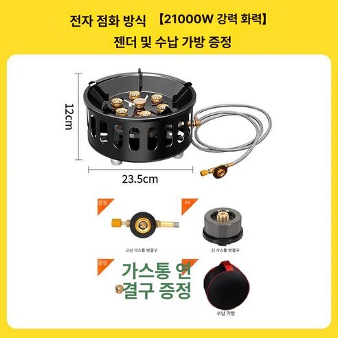 캠핑 그리들, 화력 때문에 고민이셨죠? 사하라프로 트루버 솔직 사용 후기! 사하라프로