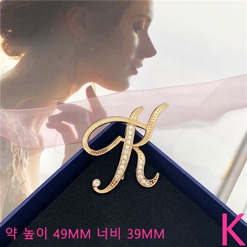 GOYES 큐빅 이니셜 브로치 엘레강스 옷핀 합금 큐빅 무드 코사지 액세서리, 1개, 11