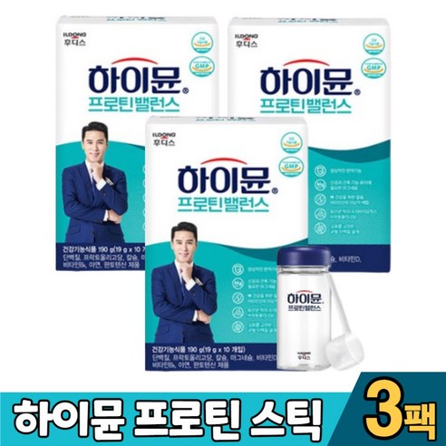 하이뮨 하이문 프로틴 밸런스 산양유 100 저분자 단백질 mbp 분말 가루 스틱 19g 보틀증정, 190g, 3개