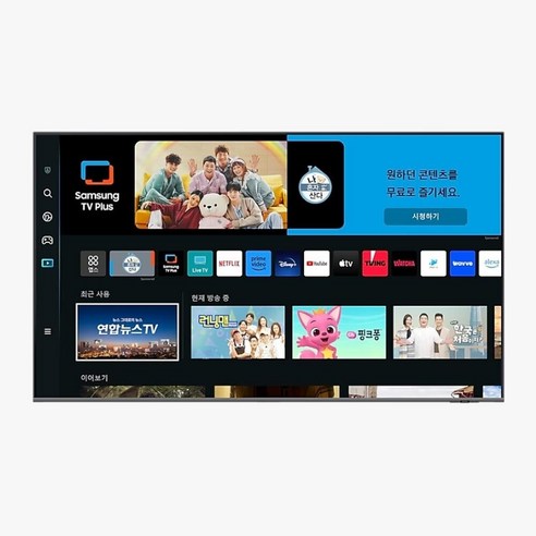 삼성 TV KQ85QC70AFXKR 스탠드 전국무료