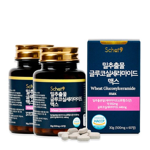 스캇나인 글루코실 세라마이드 프랑스산 밀 추출물 글루타치온 세라솜 세라티크, 2개