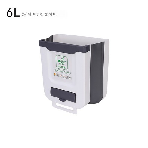 ZZJJC 주방 접이식 벽걸이 휴지통 가정용 찬장 문걸이 차량용 수납휴지통 아이디어 분류 휴지통, 뉴 화이트 6L 스몰