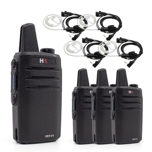 효율적인 의사 소통을 위한 최적의 동호회 및 주차장 무전기