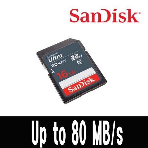 추천상품 샌디스크 Ultra SDHC 16GB Class10 UHS-I 80MBs: 안정적인 성능과 우수한 가격으로 인기 상품! 소개