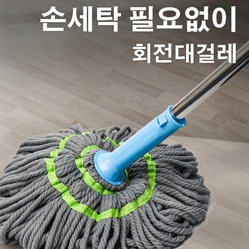 가정용 회전 대걸레 스테인리스 자동 탈수 회전 대걸레 좋은 흡수성/건습 양용/손세탁 불필요, 퍼플*4