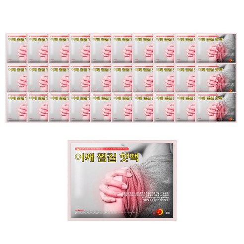 핫한날 핫팩 포켓용 핫팩 온열팩 찜질팩, 10.어깨 찜질용 핫팩 200매
